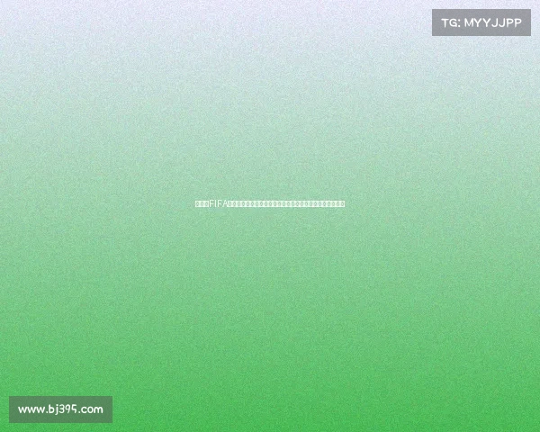 俄罗斯FIFA世界杯纪念银章珍藏大全与历史价值全解析收藏研究与鉴赏